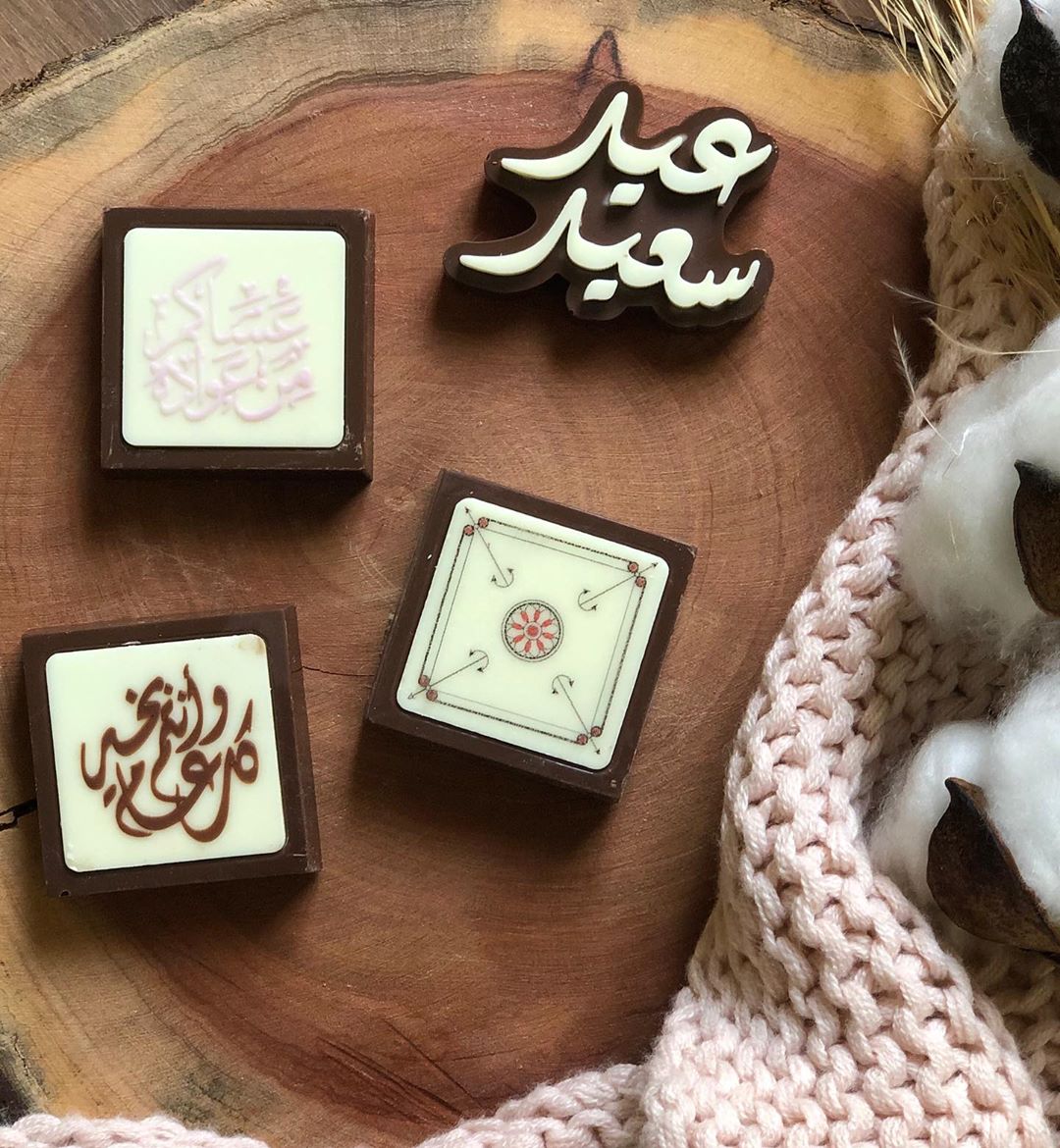 تشكيلة تشوكلت العيد الله يبلغنا واياكم بصحه وعافيه يارب ❤️ ' الحشوات : بسكوت ، كورن فليكس