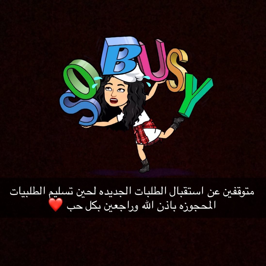 العرايس الجميلات الله يسعدكم ويتمم لكم على خير يارب