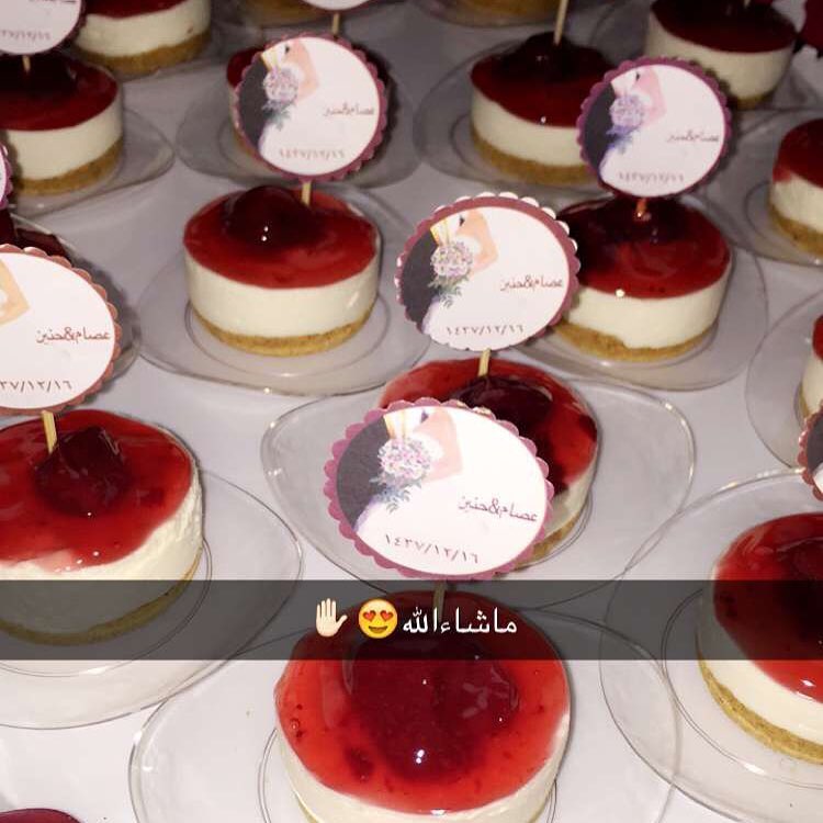 ماشاءالله..