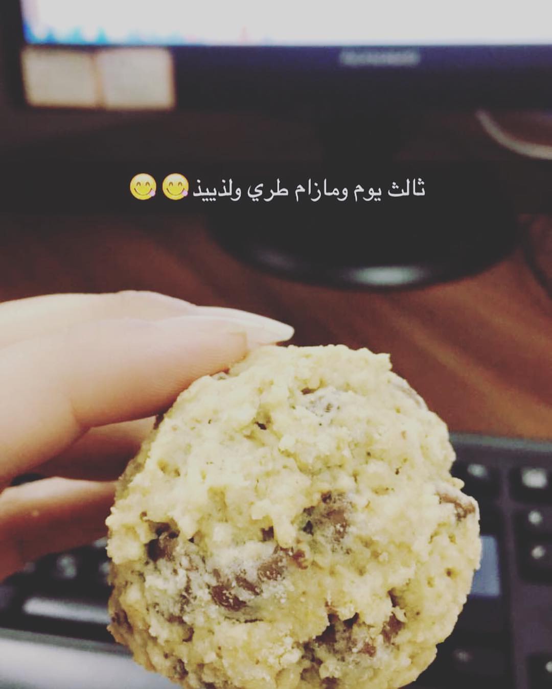 هني و عافيه يارب ❤️❤️ .. #jubail # #jubail_city #cookies #bakery#yummy#delicious #food #ال