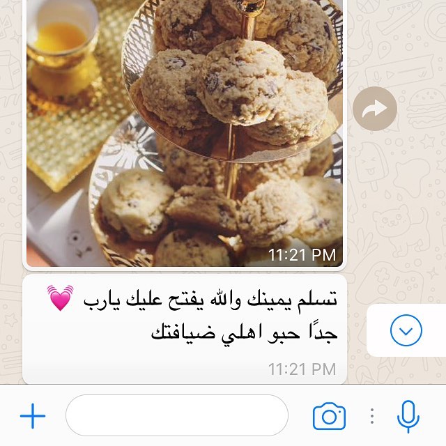 صحه وعافيه يارب عليكم يارب ❤❤ ..