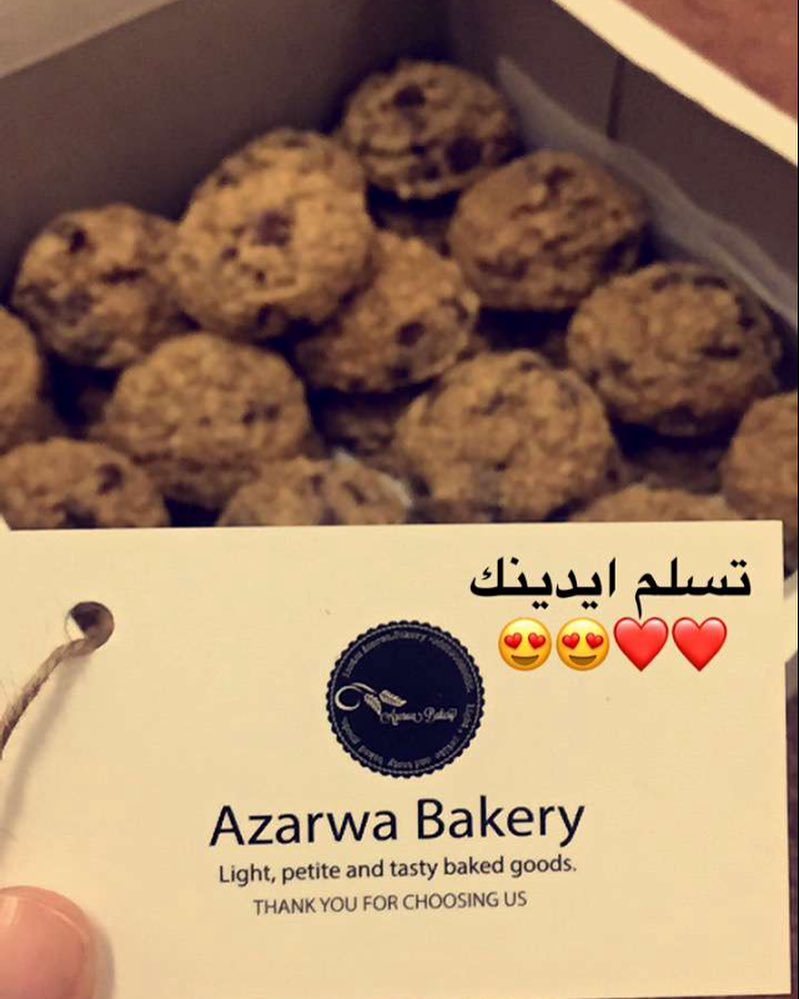 بالعافيه يارب .. #jubail_industrial_city #jubail #jubail_photo #jubail_city #sweet #cookie