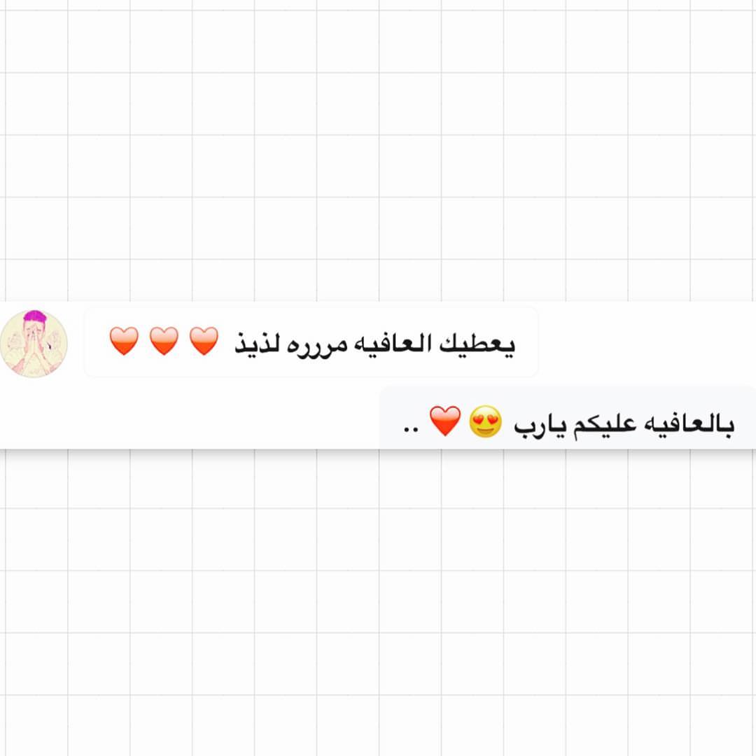 ❤️ ❤️ .. #jubail #jic #dammam #khobar #sweet #cookies #bakery#yummy#delicious #food #الدما