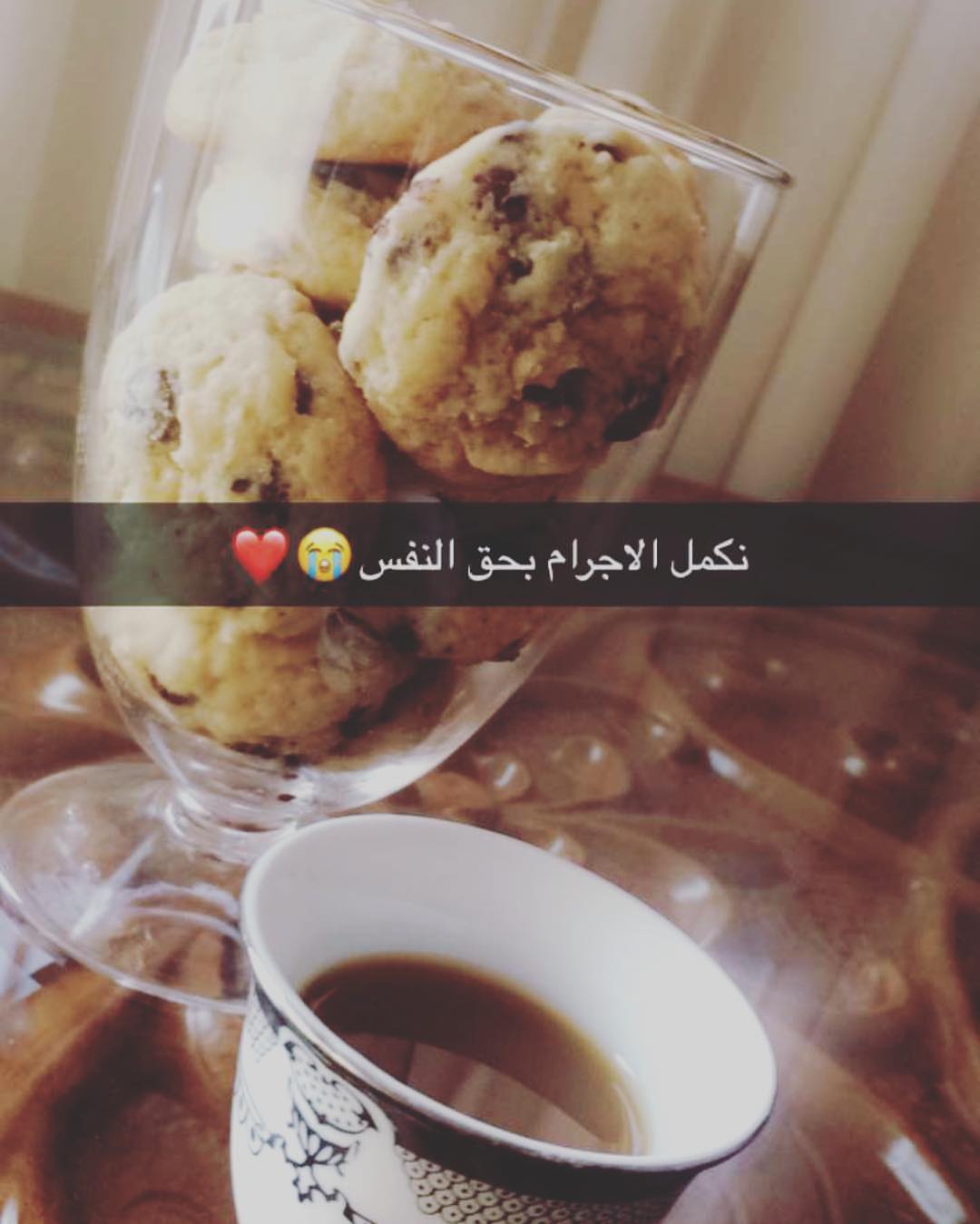 كملي كملي زبونتنا عليك بالعافيه يارب ❤️ .. #jubail #jic #dammam #khobar #sweet #cookies #b