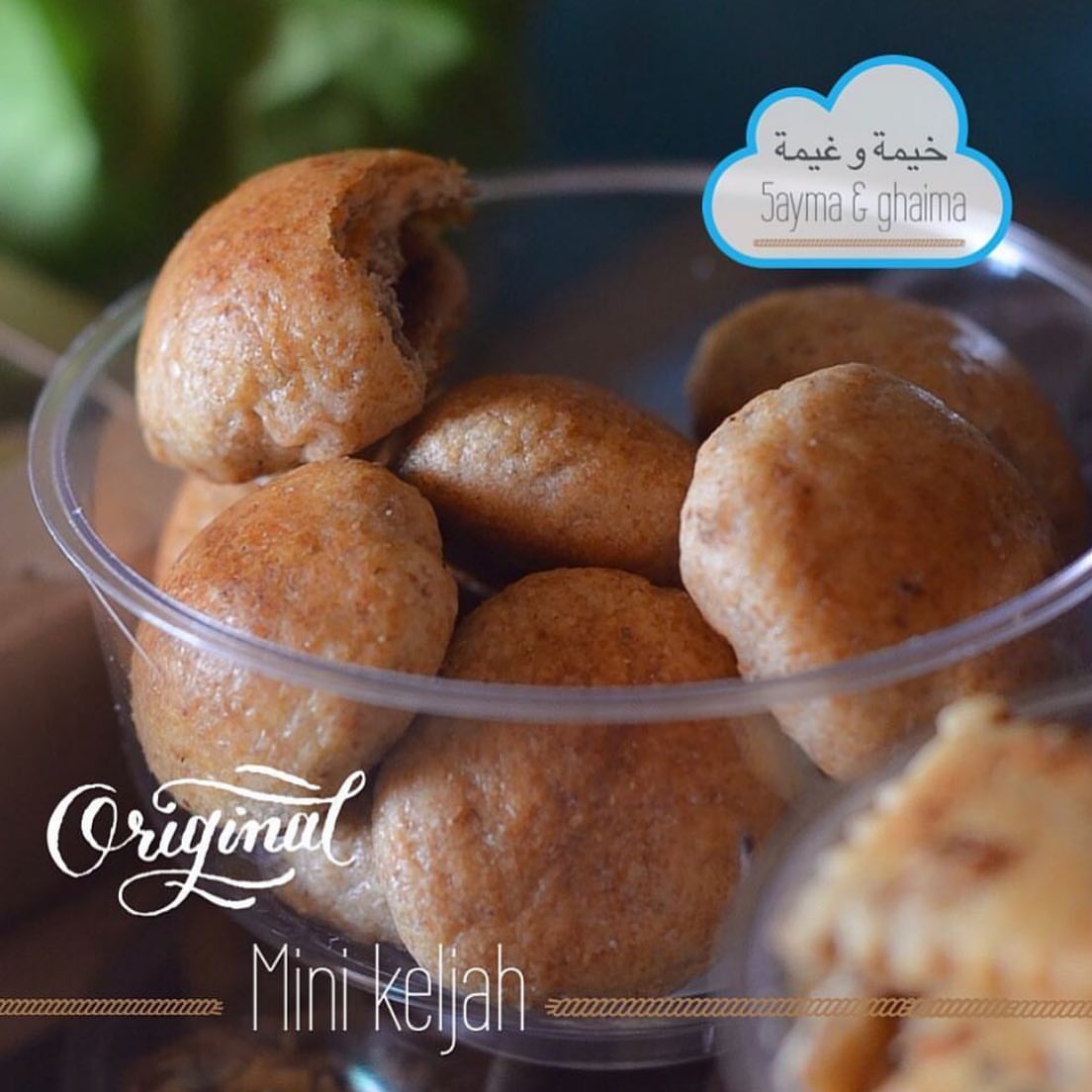 كليجا القصيم ميني ✨ للطلبات و الاستفسارات الرجاء التواصل معنا على الواتساب #نقهويك