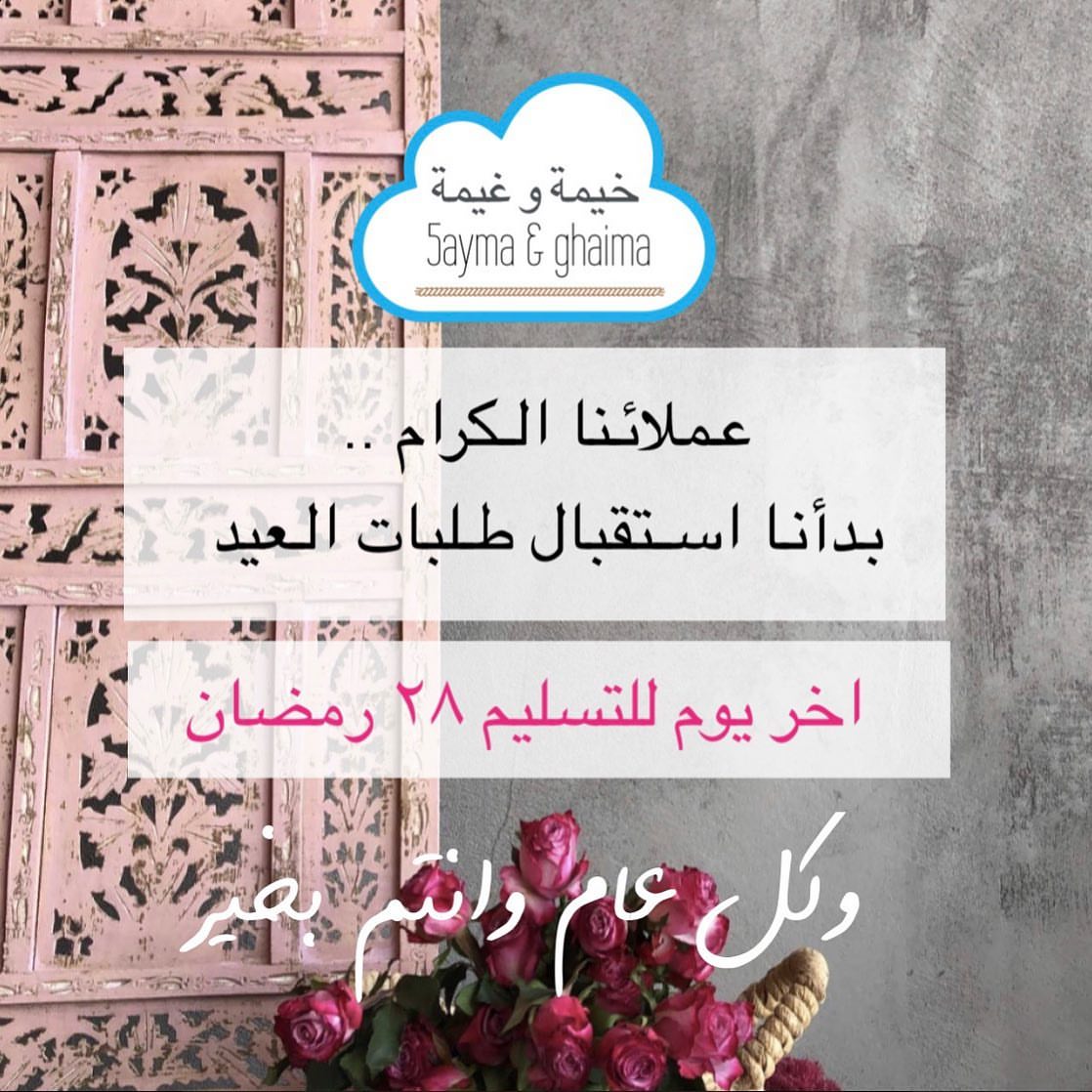 للطلبات و الاستفسارات الرجاء التواصل معنا على الواتساب