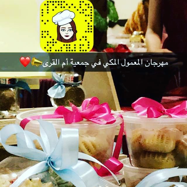 #توزيعات #مناسبات #تخرج #حفراويات_بنات_الحفر_مندوبات_حفرالباطن #اعياد#