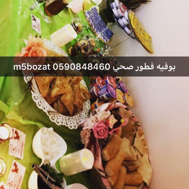 #مناسبات #حفلات_تخرج_زواج_اعراس_تنسيقي_حفلات_عروسه_فرح_ملكه_غمره_سابع_مواليد_زفات #استقبال