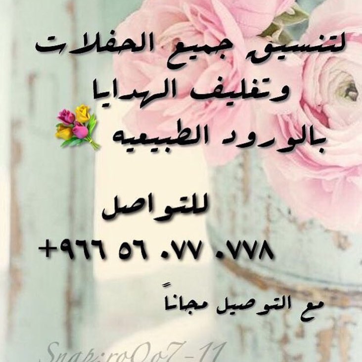 راي زبونه ذوق بالمسخن ياجعله هني وعافيه ❤️