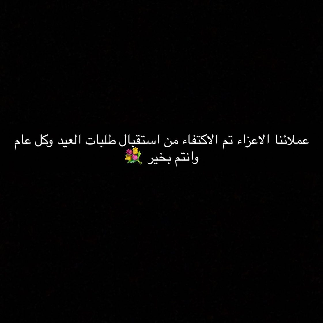 تغرسات العيد وصلللت ♥️