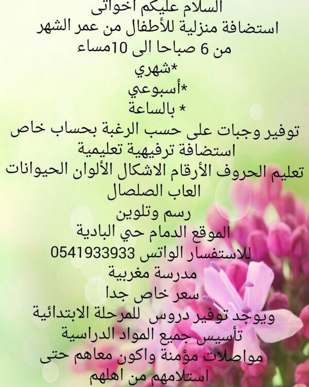 1554739750982808037_