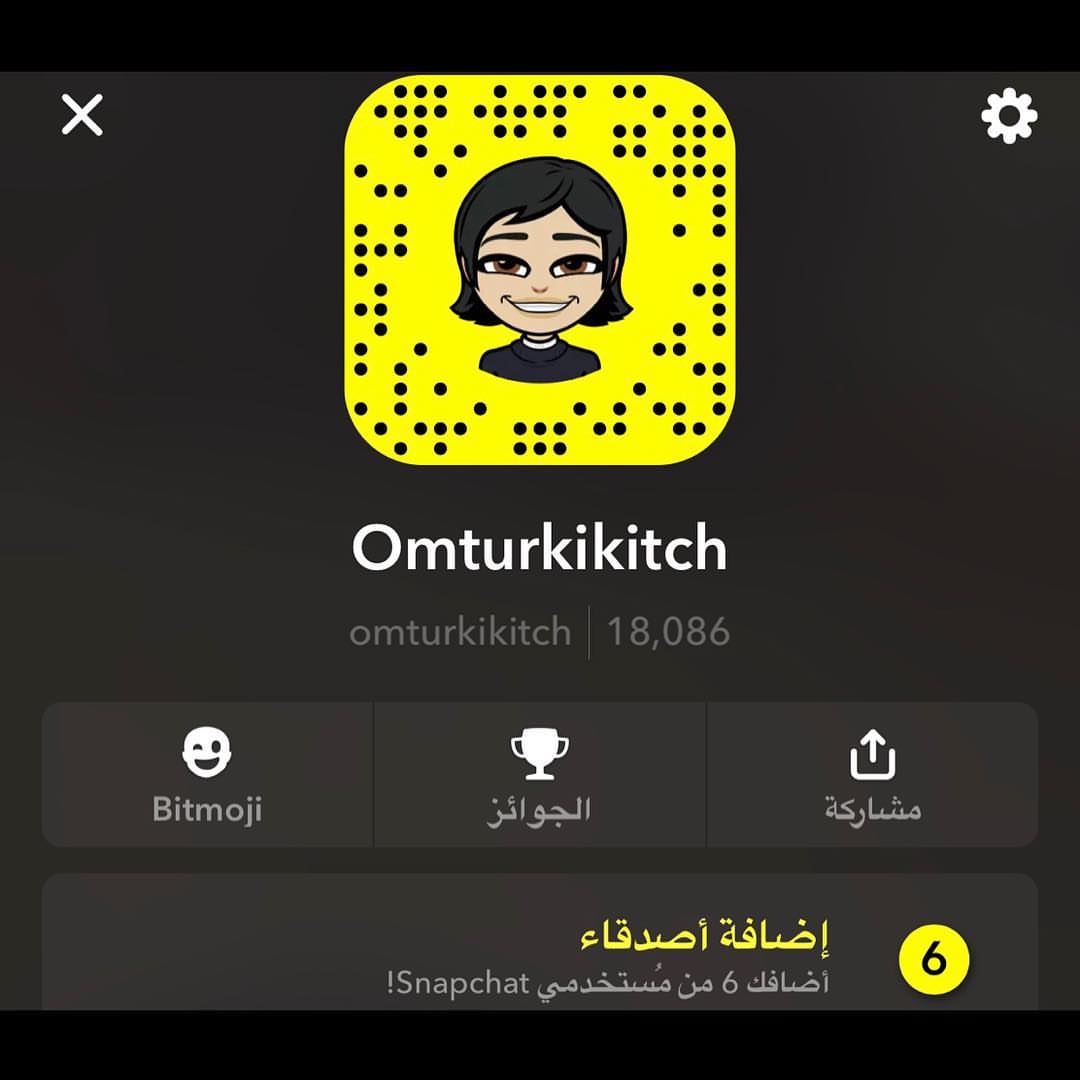 #سناب_شات #خطوبه_ملكه #السعوديه_الامارات_البحرين #الكويت#حفلات_زواج #خطوبه_ملكه #تخرج #جام