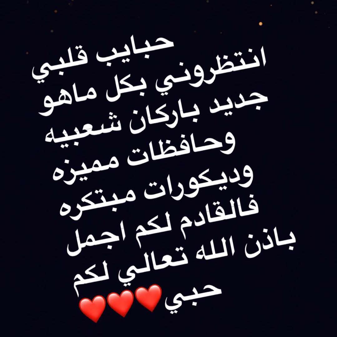 #من_مطبخي #قاعات_الرياض #بنات_الرياض #حفلات_زواج #نياره_للاحتفالات #شعبيات #مناسبات #السعو