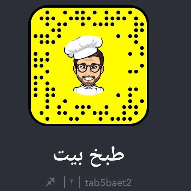 حسابنا على انستغرام #الاحساء #المبرز_الهفوف #الهفوف #المبرز #الشرقية #الخبر #الدمام #الجبي