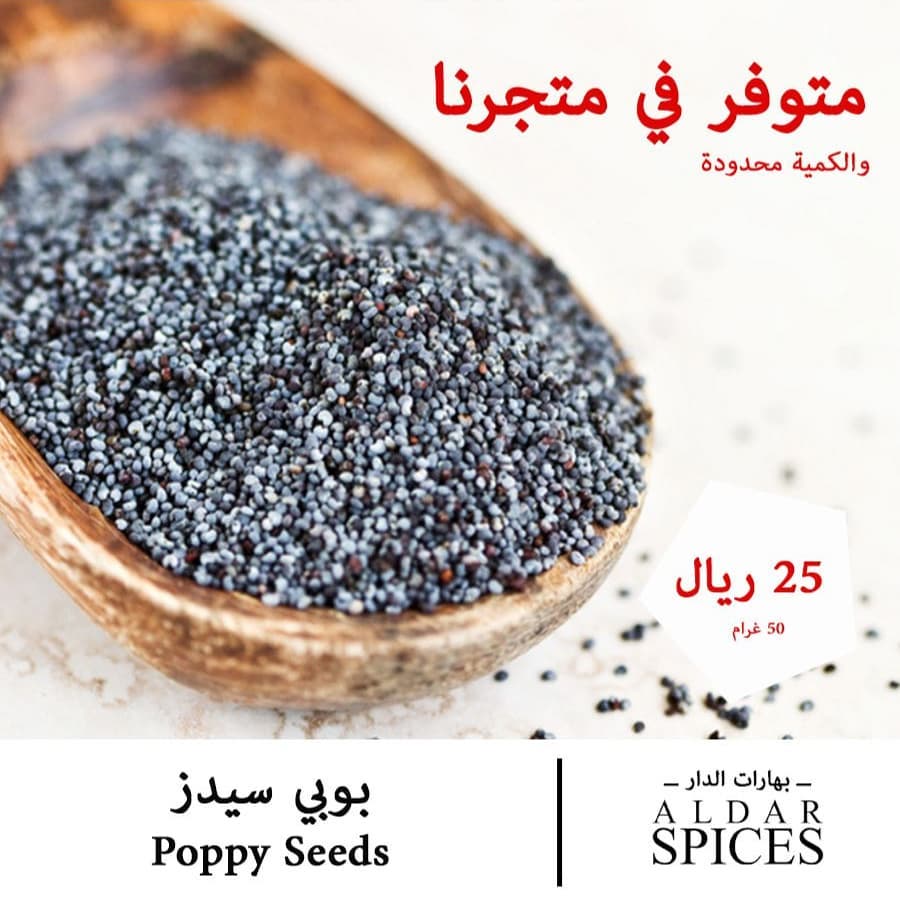 توفر البوبي سيد في متجرنا بكميه محدووده جداً متوفر تحت قسم منتجات اخرى الوزن ٥٠ جرام السعر