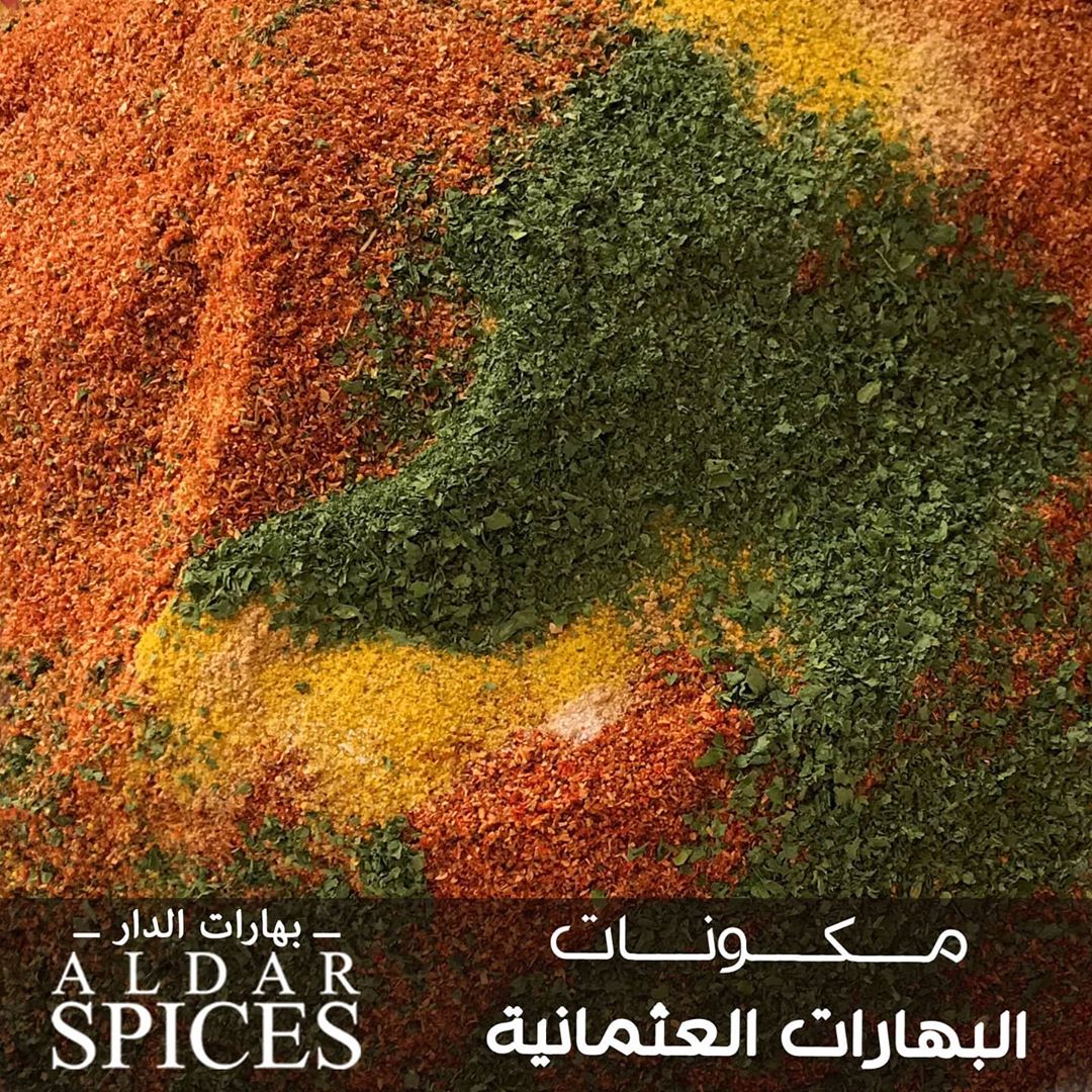 صورة تجمع مكونات البهارات العثمانية قبل عملية الخلط بقدونس مجفف - بابريكا حلوه - بصل - ثوم