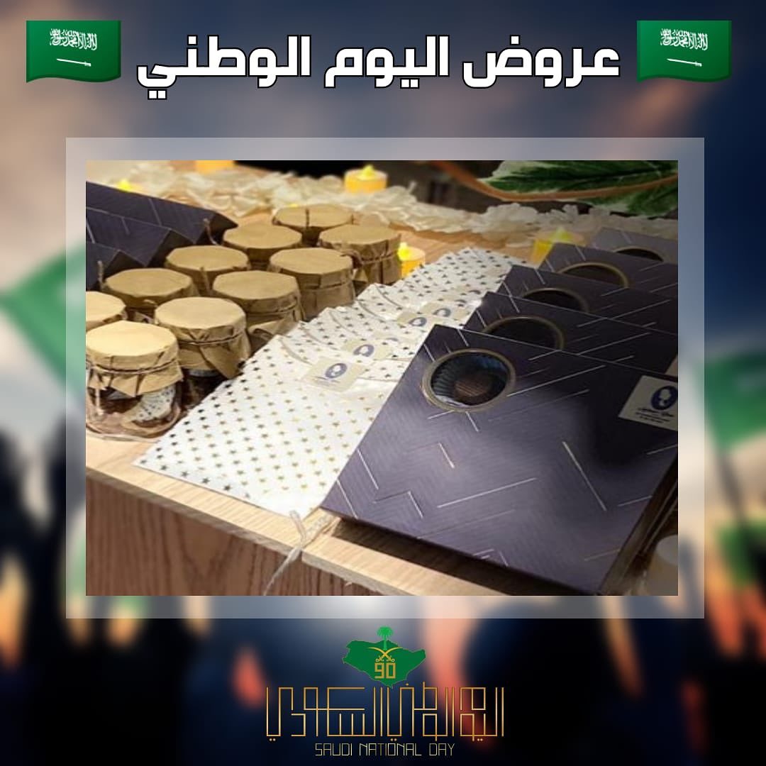 بمناسبة الأيام السعيدة الي تحتاج طبق شوكلاتة لزيزة ♥️ نقدم لكم عروض خاصة مستمرة حتى نهاية