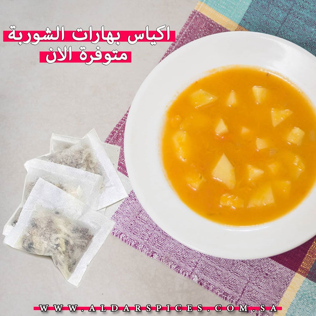 بهارات الشوربه توفرت من جديد في المتجر الالكتروني. وهي عباره عن كيس مثل كيس الشاي يحتوي عل