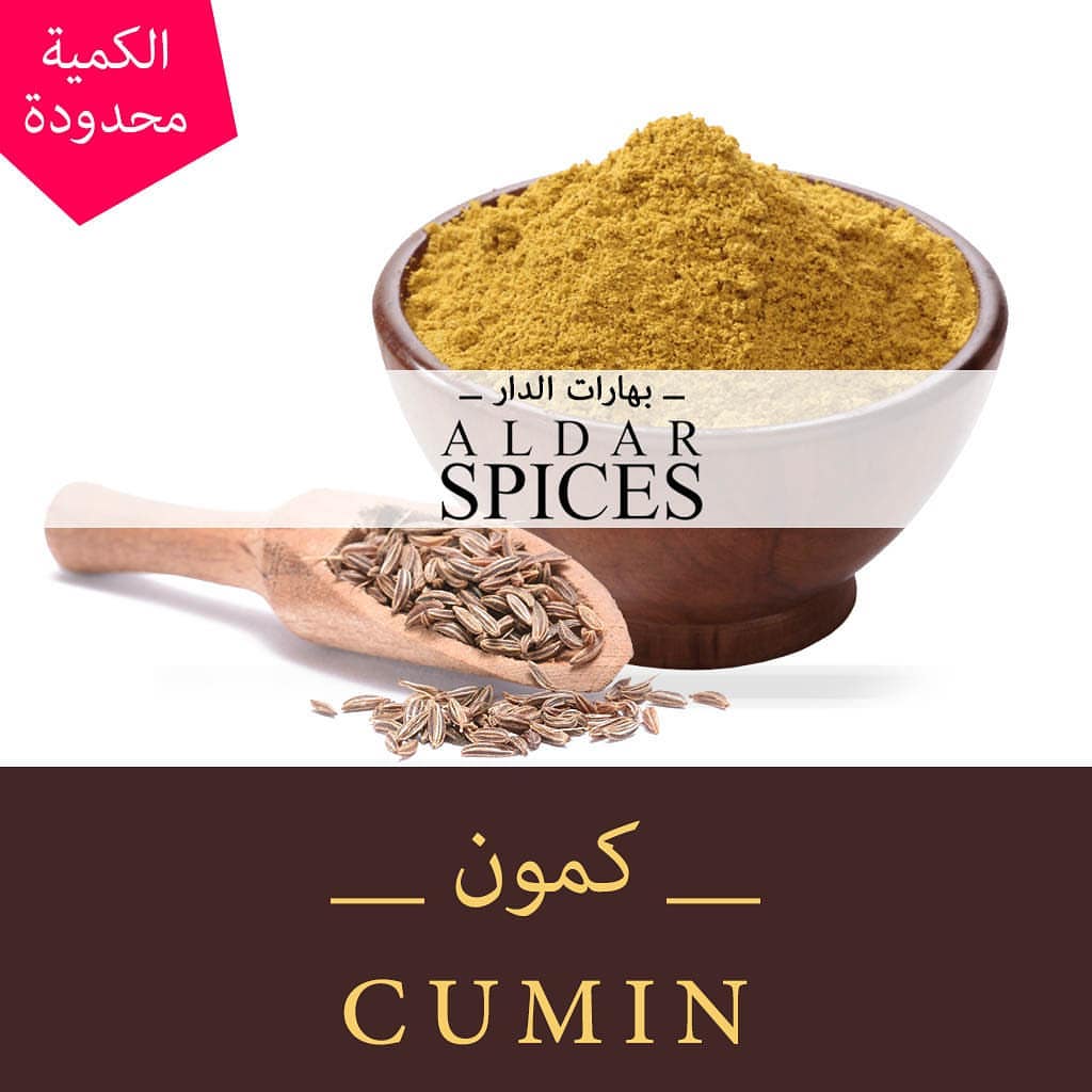 اوفر الان الكمون بكمية محدوده.. كمون مطحون نظيف وملقوط. . . #بهارات_الدار #بهارات #كمون #ب