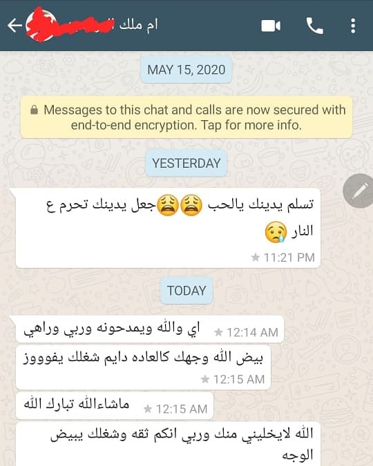 رأي عميلتنا الدائمه ام ملك بالخروف المشوي بالفرن والمحشي #رأي_عميلاتنا عروضنا المميزه #بوف
