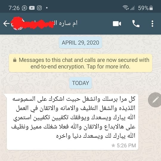 مجمدات رمضان .. رأي عميلتنا ام ساره .مجمدات رمضان❤⭐ قائمة المجمدات ع الرابط بالاعلى . للح