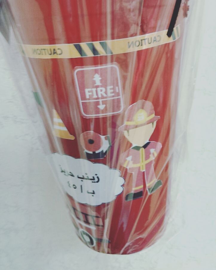 ❤ #مساء_الورد #الدفاع_المدني #اليوم_العالمي_للدفاع_المدني #كوكيز_جدة #كوكيز #جدة #حلى_جدة