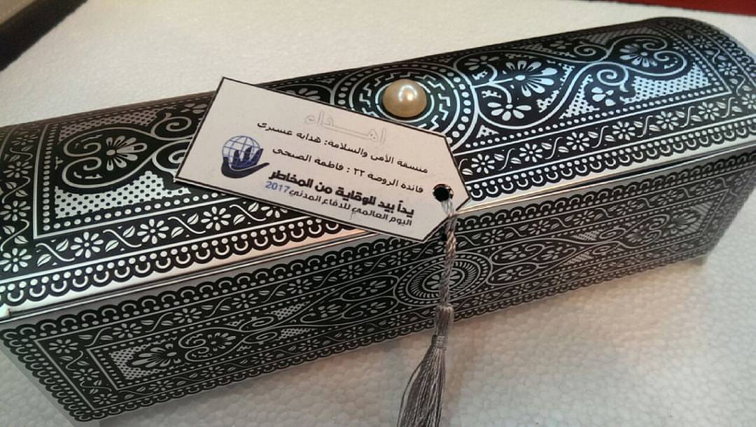 مساء الخير #مساء_الخير #الدفاع_المدني#اليوم_العالمي_للدفاع_المدني #كوكيز_جدة #كوكيز #جدة #