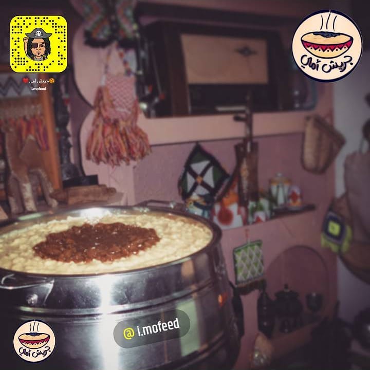 ●لو حبيتوا تطلبوا ويكون طلبكم مؤكد كل اللي عليكم (بس تسجلوا البيانات) اللي تحت كااااملة من