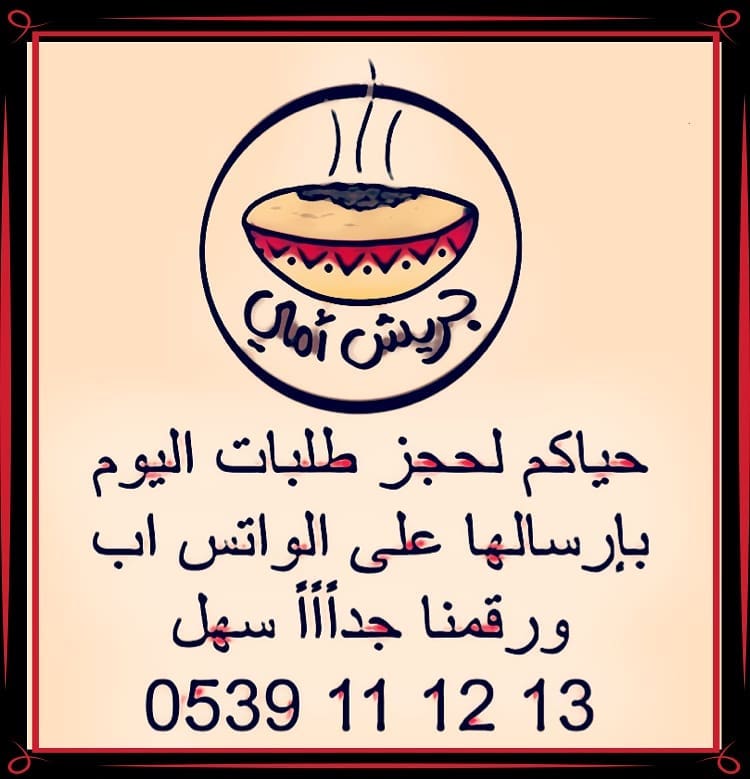 ●لو حبيتوا تطلبوا ويكون طلبكم مؤكد كل اللي عليكم (بس تسجلوا البيانات) اللي تحت كااااملة من