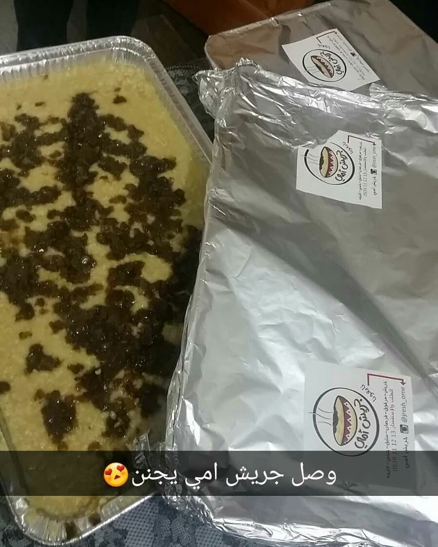 ●لو حبيتوا تطلبوا ويكون طلبكم مؤكد كل اللي عليكم (بس تسجلوا البيانات) اللي تحت كااااملة من