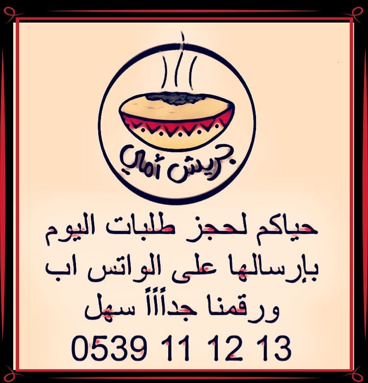 ●لو حبيتوا تطلبوا ويكون طلبكم مؤكد كل اللي عليكم (بس تسجلوا البيانات) اللي تحت كااااملة من