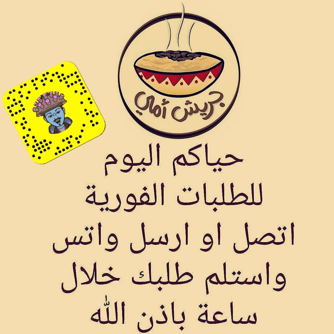 ●لو حبيتوا تطلبوا ويكون طلبكم مؤكد كل اللي عليكم (بس تسجلوا البيانات) اللي تحت كااااملة من