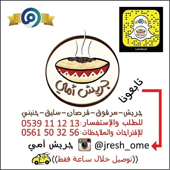 ●لو حبيتوا تطلبوا ويكون طلبكم مؤكد كل اللي عليكم (بس تسجلوا البيانات) اللي تحت كااااملة من