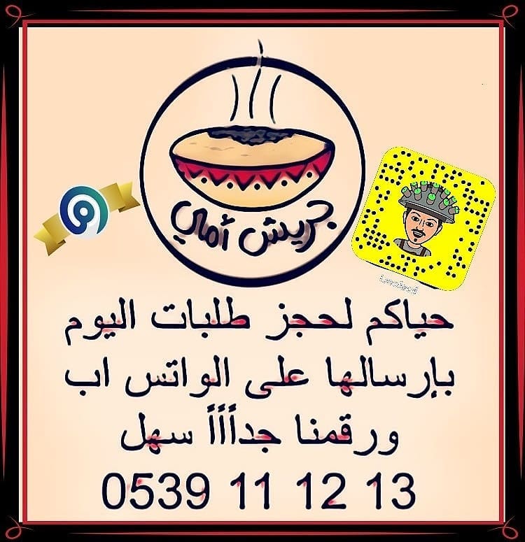●لو حبيتوا تطلبوا ويكون طلبكم مؤكد كل اللي عليكم (بس تسجلوا البيانات) اللي تحت كااااملة من