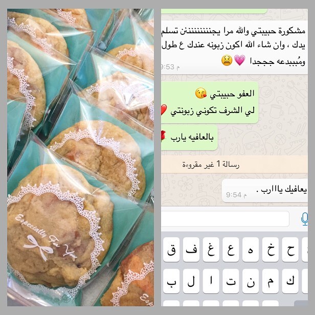 رائي زبونتي الجميلة#كوكيز#كوكيز_كلاسيك #كوكيز_شوكولاته #كوكيز_طري #جازان#صبيا#كوكيز_صبيا#د