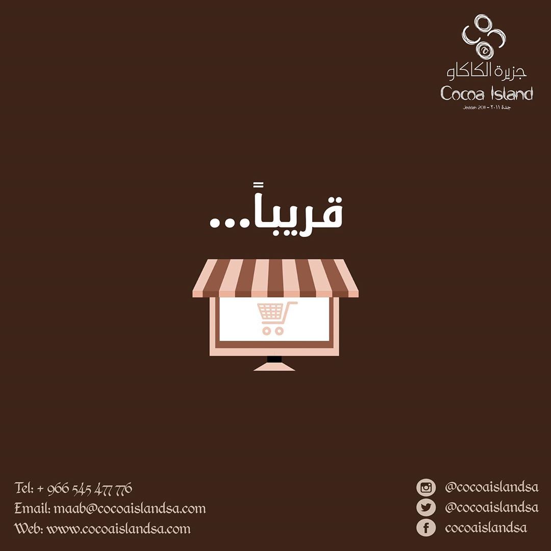 جاهزين؟! انتظرونا اليوم