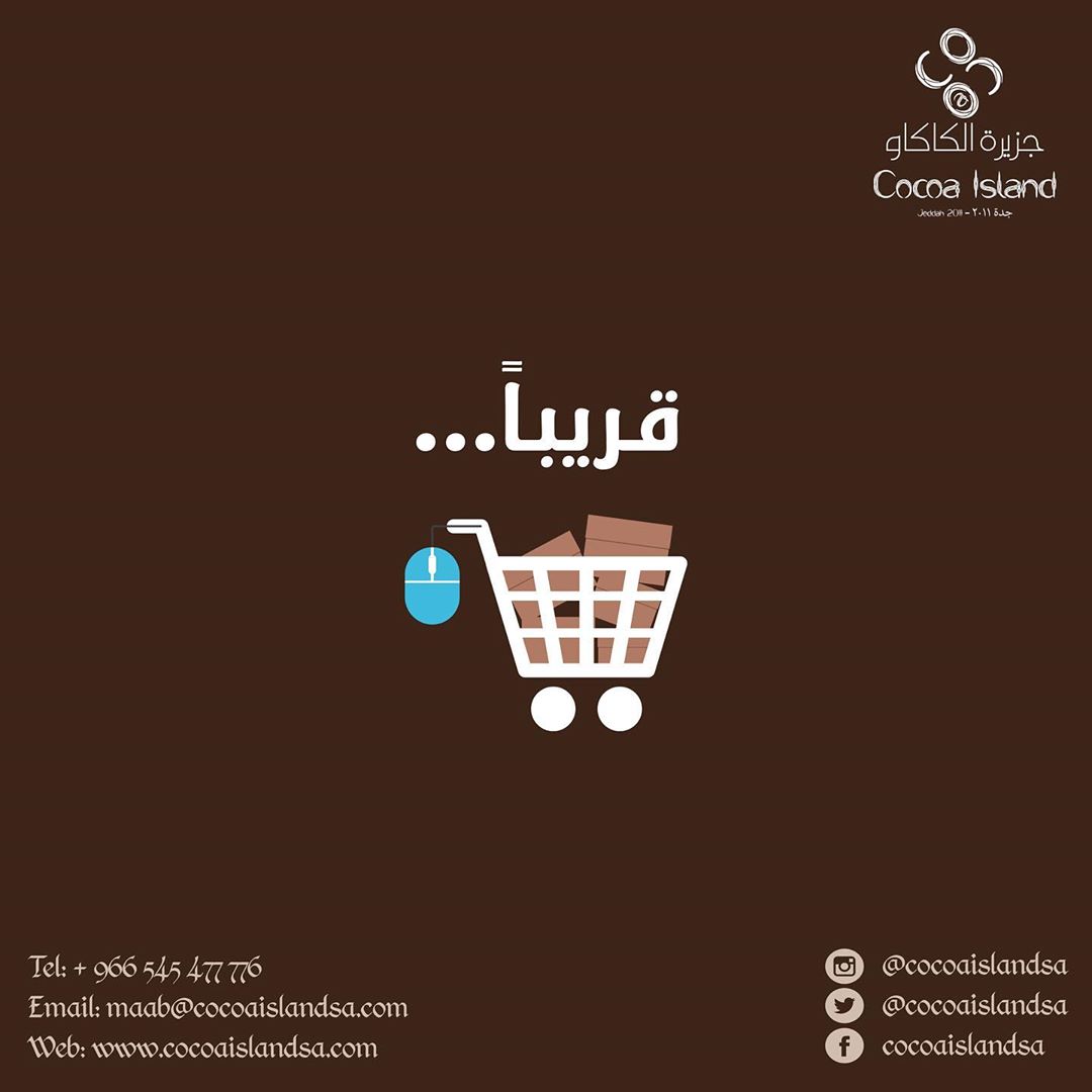 قريباً...