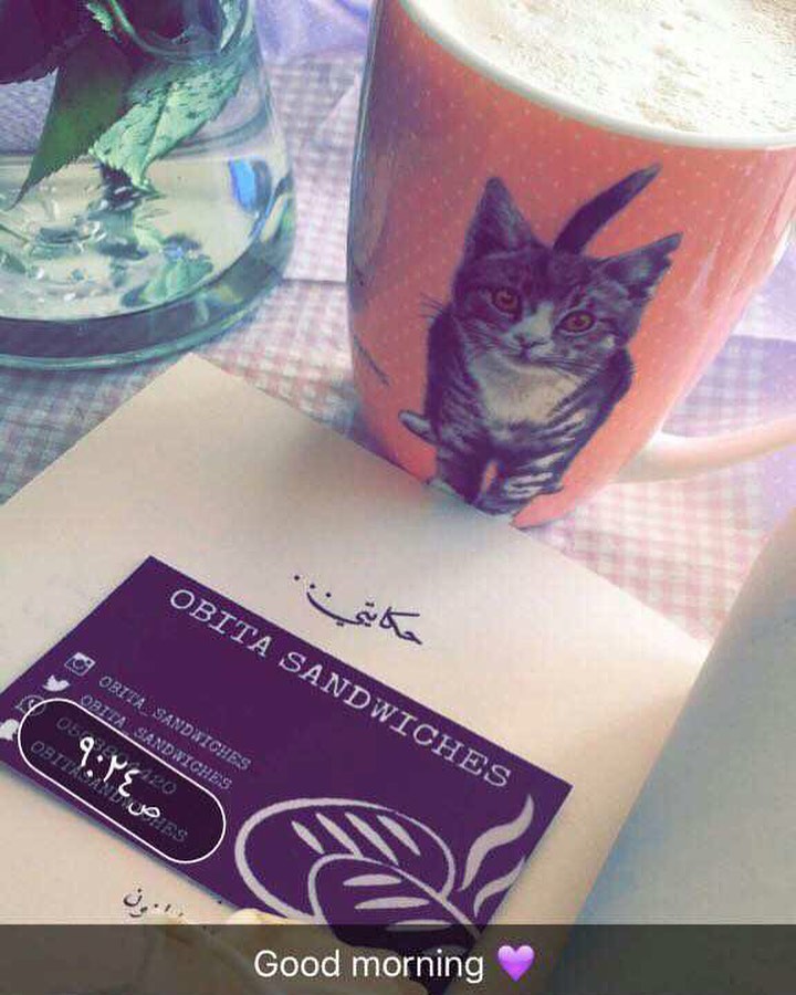 صباح الخير لنفسي ولرائحة القهوة ولكل الأشياء التي تصنع صباحات جميلة ☕ #صباحكم_سعاده #good