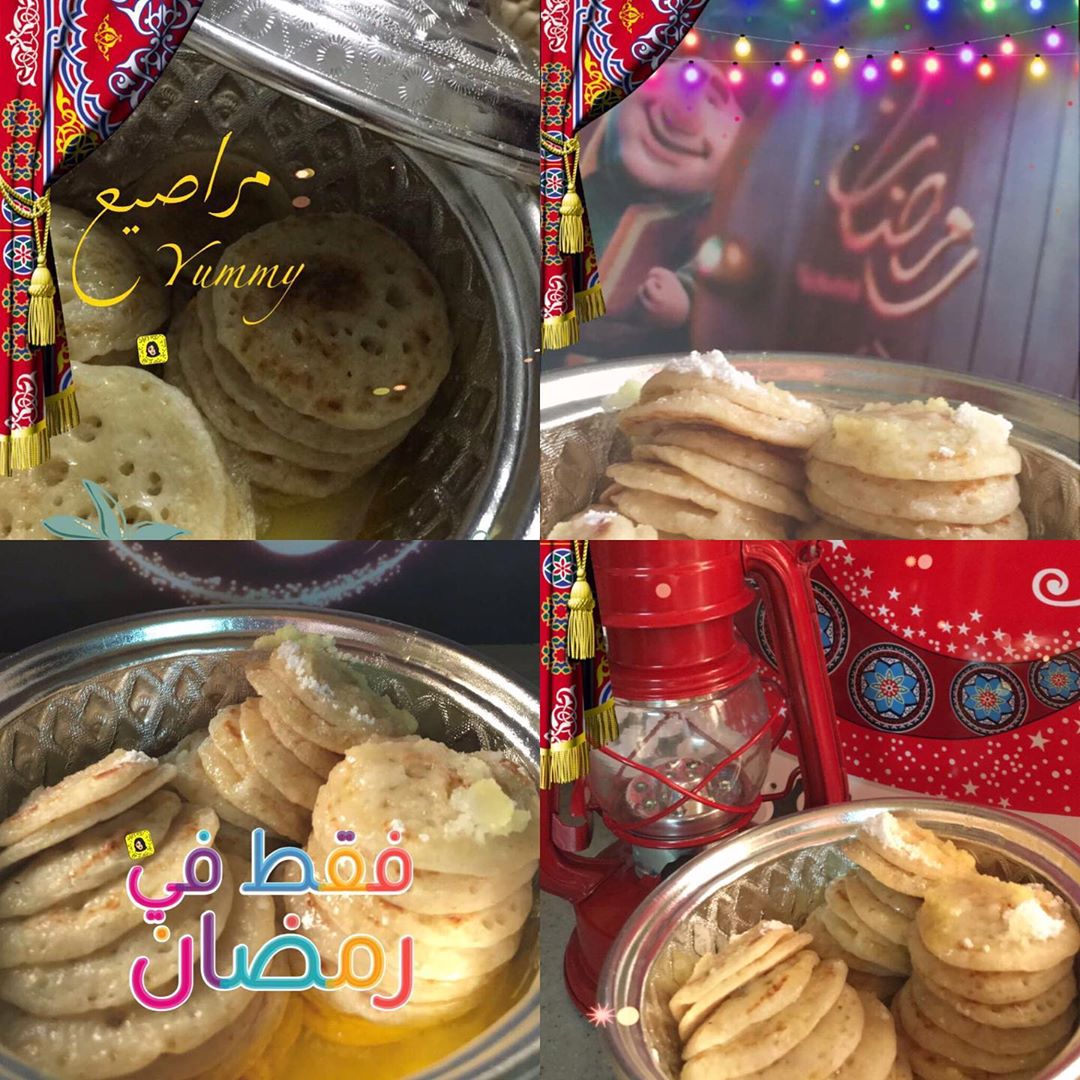 #مساء_الخير والجمال #رمضانيات #رمضان_يجمعنا #زمان_اول #مراصيع #مراصيع_ميني #عيش_باللحم #مع