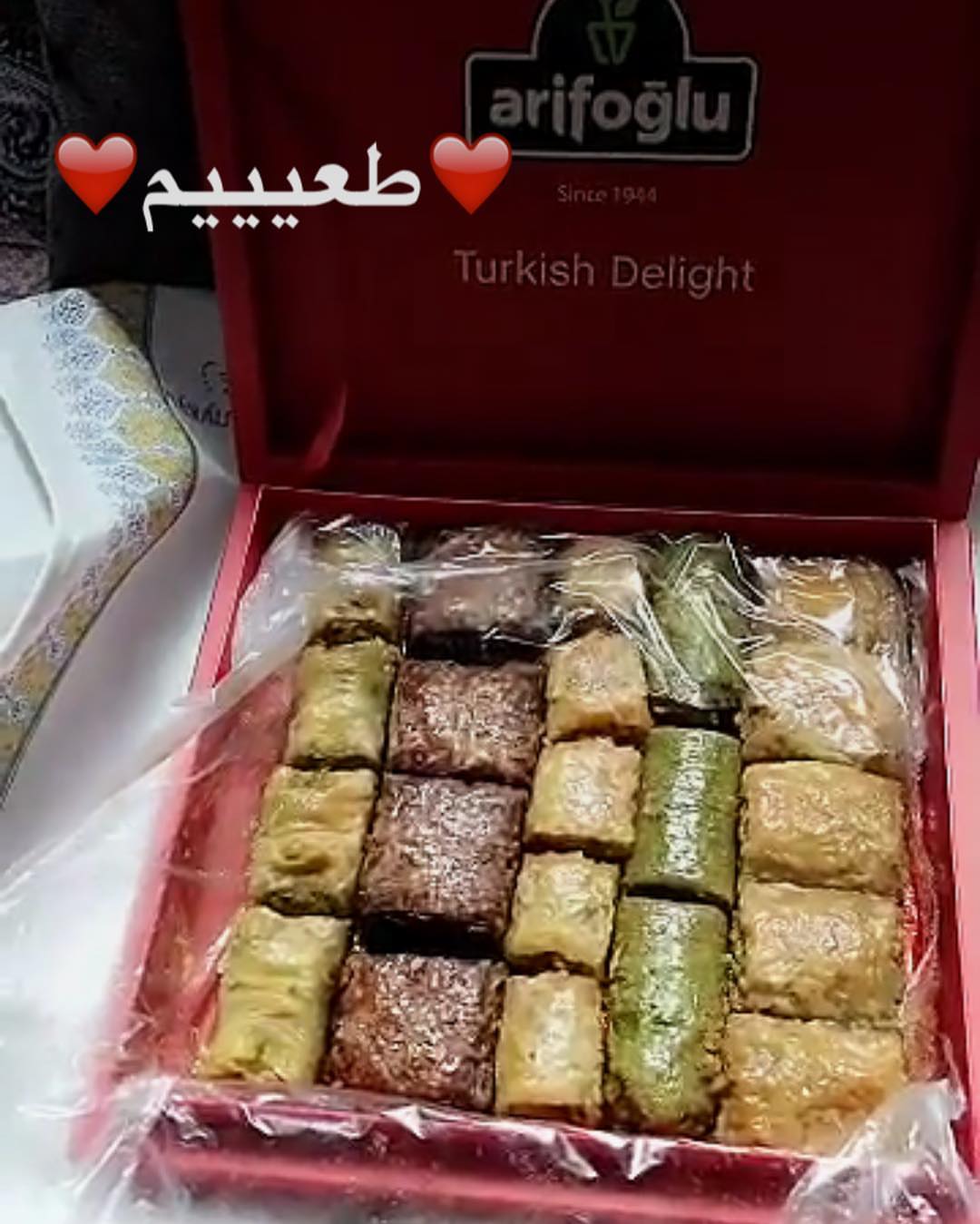 البقلاوه بسعر ليس له مثيل120 ريال فقط