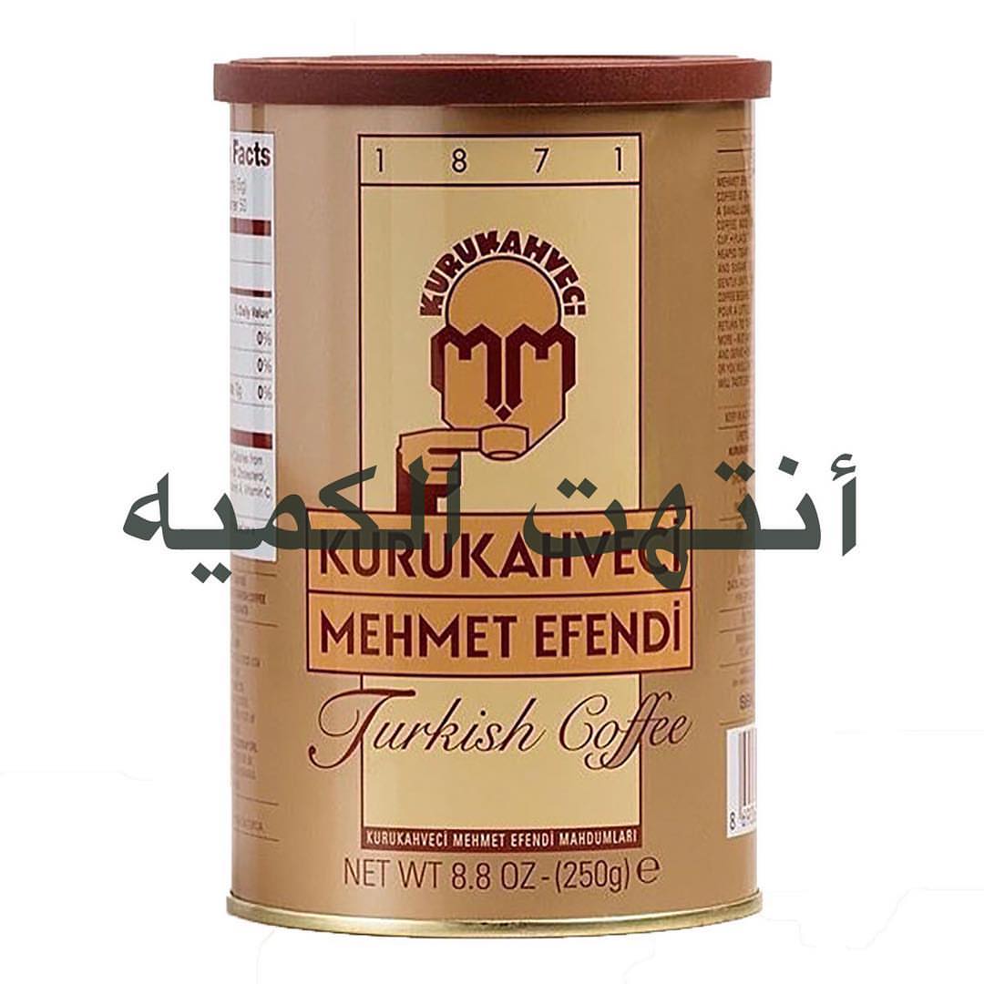 انتهت الكميه لقهوه محمد أفندي وسيتم الاعلان في حال توفرها من جديد
