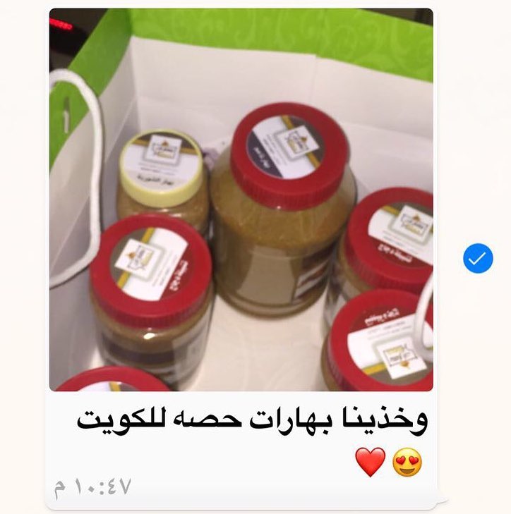بالعافيه على حبايبنا اهل #الكويت ❤️