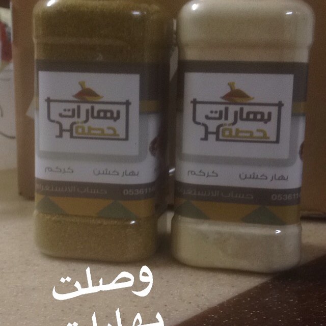 سنكون متواجدين بأذن الله في معرض #الحديقه_السريه في صالة المعارض والمؤتمرات في الرياض حياك