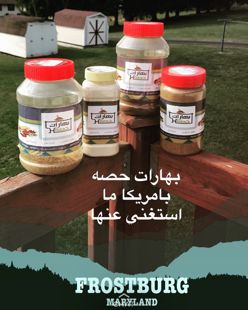بهارات حصة حول العالم