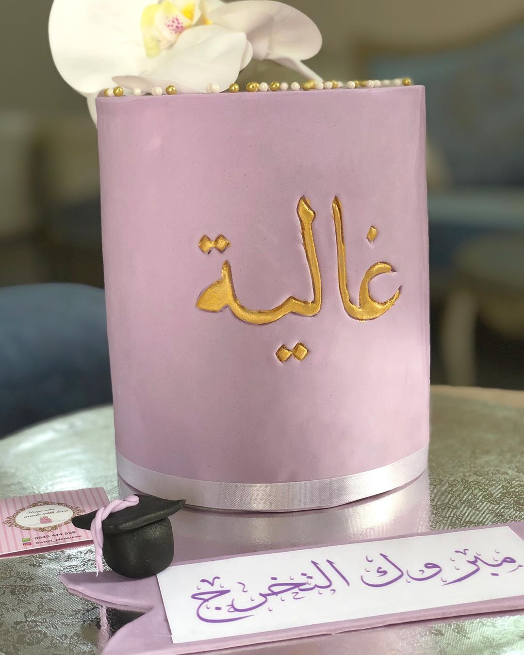 #كيكه_تخرج #كيكه_نجاح #كيكه_نجاح_تخرج_ملكه #كيك_تخرج_الدمام #كيك_تخرج_بعجينة_السكر #الدمام