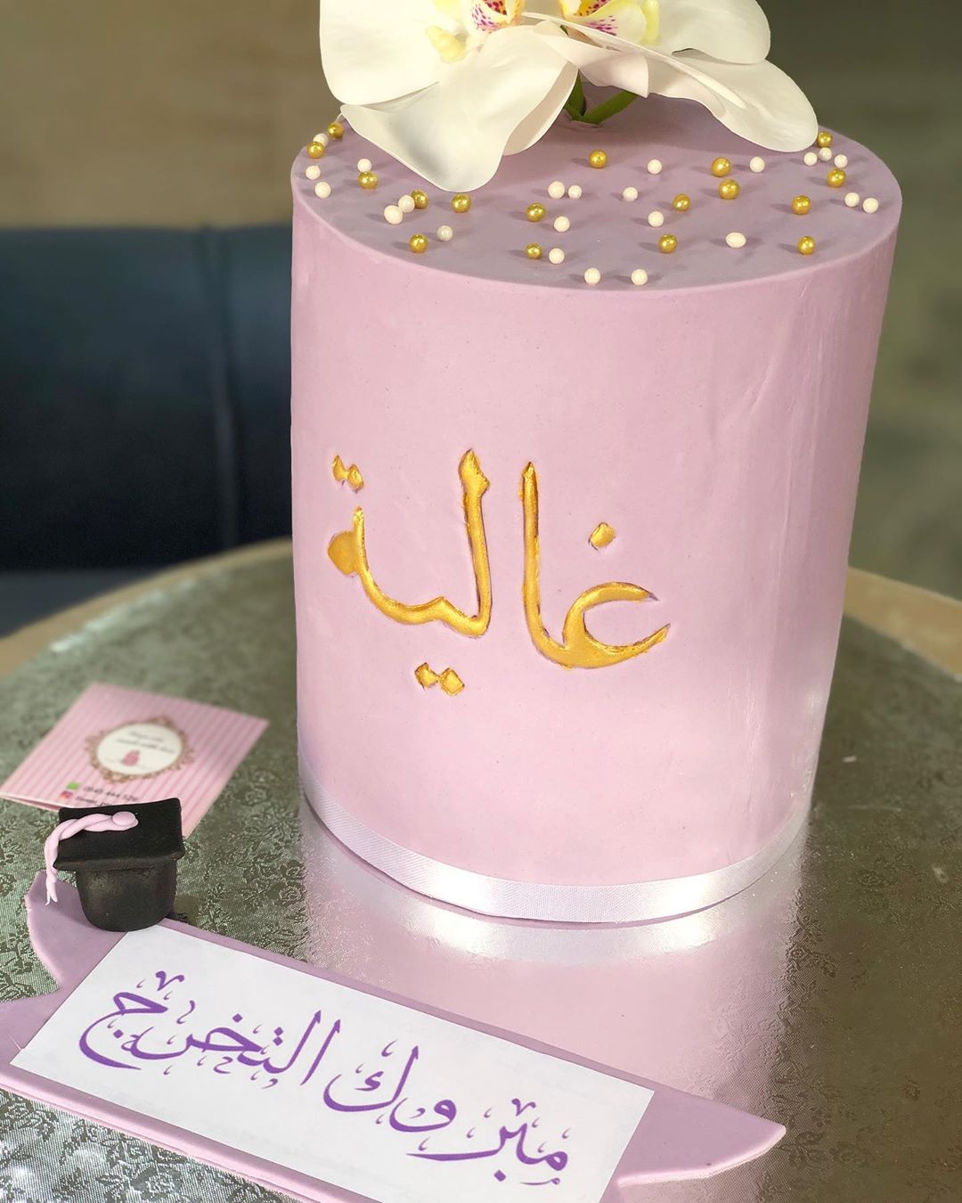 #كيكة_تخرج #كيكة_خطوبة #كيكة_نجاح #كيكة_أطفال #كيكة_اطفال #كيكة_نجاح_أطفال #حفلات_تخرج #حف