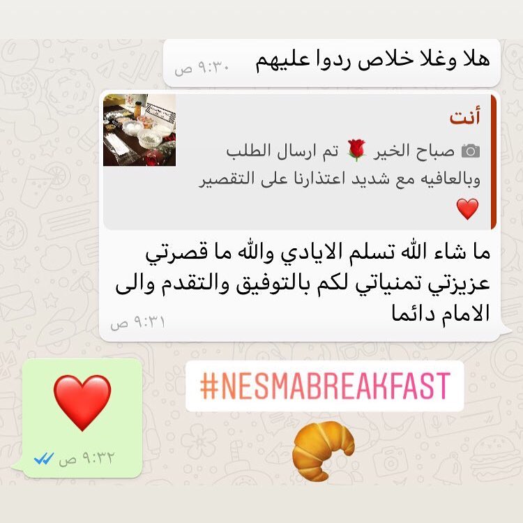 #نعتز_بارائكم ♥️