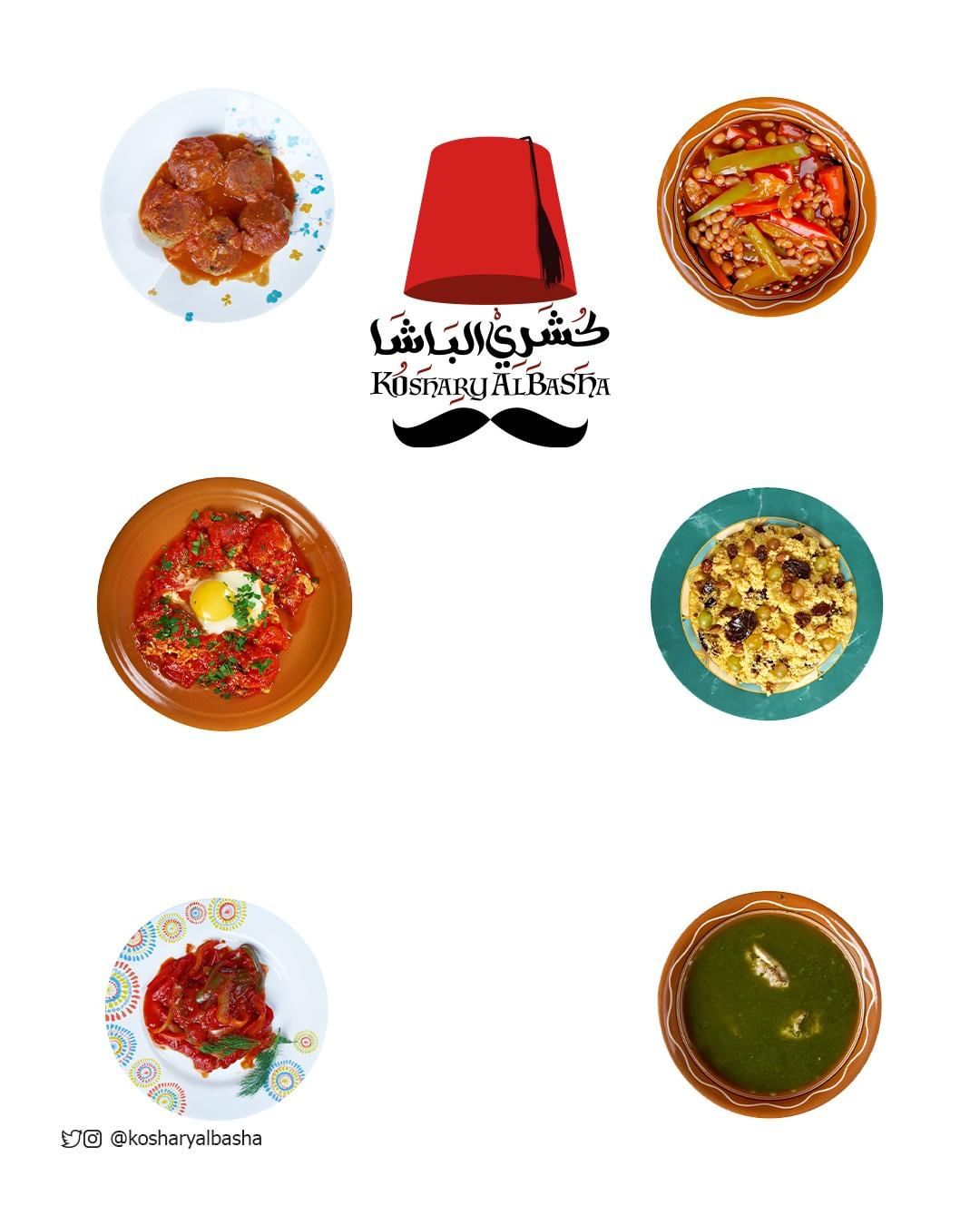 ضبطناك بمنيو يخلّيك ماتتردد أبد! #كشري_الباشا