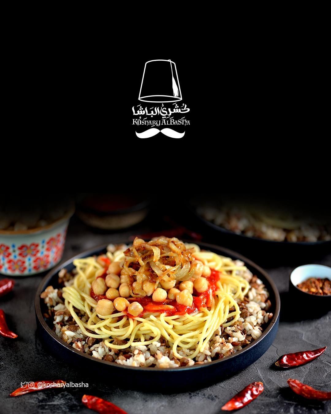 خاطركم في كشري؟ ️ #كشري_باشا