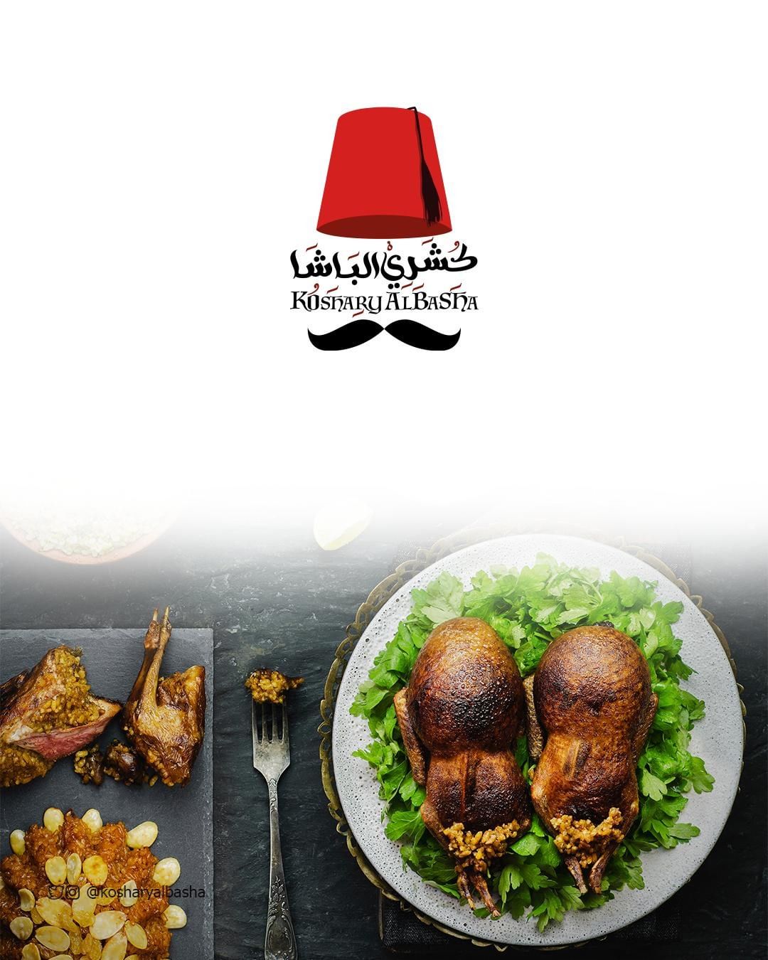 تعشى حمام محشي وتهنّى #كشري_الباشا